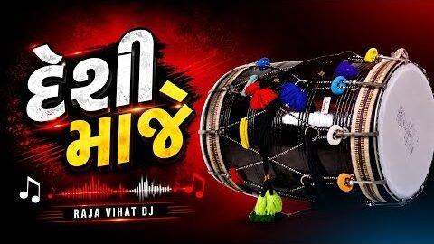 🔥 દેશી મોજ 🔥 | Desi Moj 2026 | New Trending Desi Dhol | RAJA VIHAT DJ
