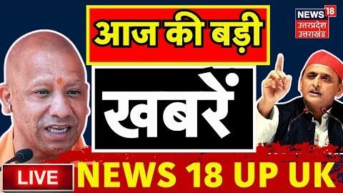 Aaj Ki Badi Khabar | Sawan Special | PM Modi | CM Yogi | UP News | Lucknow | Akhilesh Yadav