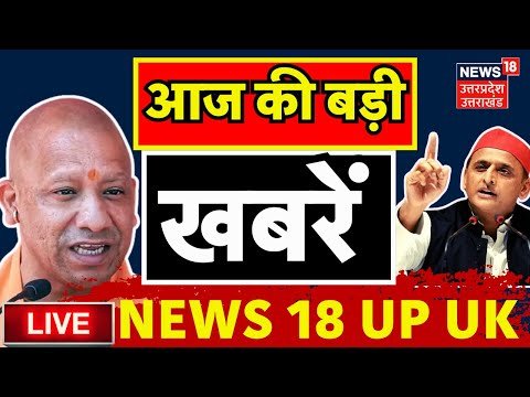 Aaj Ki Badi Khabar | Sawan Special | PM Modi | CM Yogi | UP News | Lucknow | Akhilesh Yadav
