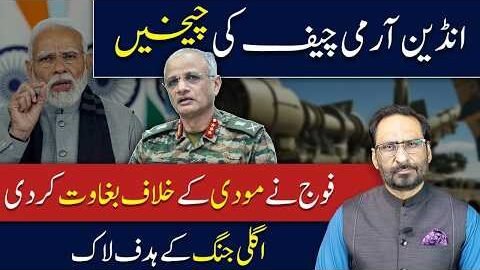 Indian Army Chief’s BIG Move! Revolt Against Modi? India Prepares for Next War | Javed Ch Vlog
