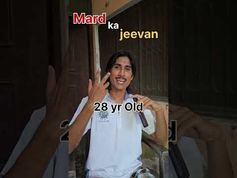 Mens life🥀 #ytshorts #youtube #boy #dad #funny #desi