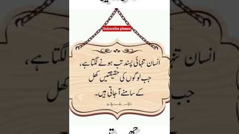 Beautiful Islamic status, Islamic status on Muslim, 4k Islamic status #Islam #allah #ytshort #short