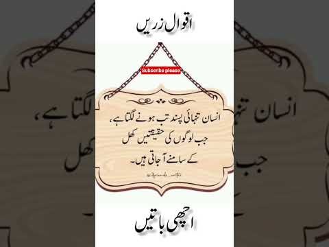 Beautiful Islamic status, Islamic status on Muslim, 4k Islamic status  #Islam #allah #ytshort #short