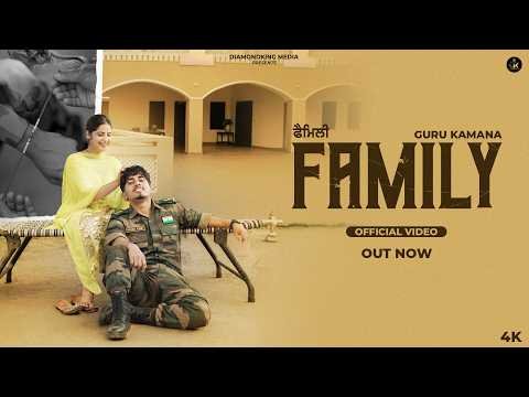 Family (Rakhri Song) Guru Kamana | SP Kaur | Jaas Rayat | New Punjabi Song 2026