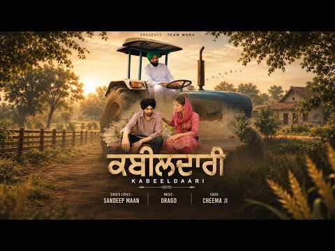 Kabeeldaari (Official Video) Sandeep Maan | Sony Dhaliwal | New Punjabi Song 2026 | Team Work