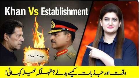 From Conflict to Questions: Khan vs Establishment Story Takes a Dramatic Turn!