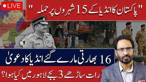 BIG NIGHT IN SOUTH ASIA! Indian Media Claims 15 Cities Attacked & 16 Killed | Lahore Under Spotlight