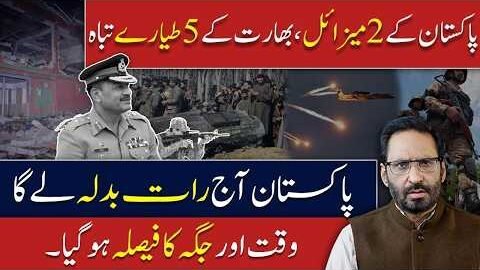Pakistan-India War Alert! 2 Pakistani Missiles & 5 Indian Fighter Jets — What Happens Tonight?