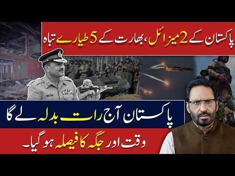 Pakistan-India War Alert! 2 Pakistani Missiles & 5 Indian Fighter Jets — What Happens Tonight?