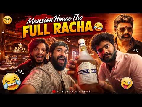 Veelatho Restaurant Ki Velthe ila Ayindi 😂 | #vlog #ashford #food #foodvlog #fish #chicken #mutton