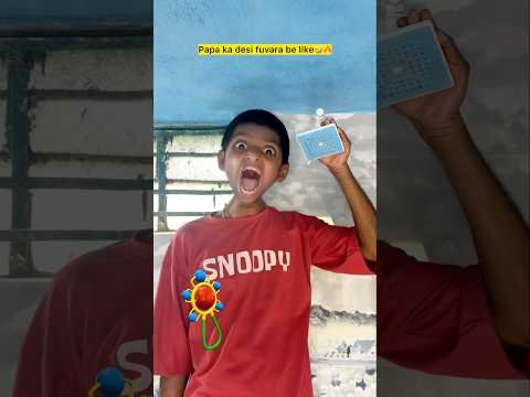 Papa ka desi fuvara🤣🔥#shortsfeed #comedy #rahulsarkarcomedy8153 #relatable #trending #viral #funny