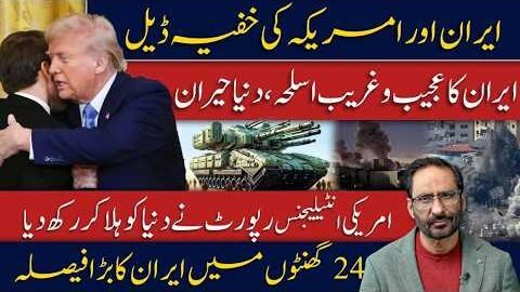 US Intelligence SHOCKER: Iran’s Secret Weapons Revealed! Major Decision Expected Within 24 Hours