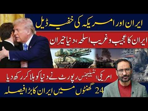 US Intelligence SHOCKER: Iran’s Secret Weapons Revealed! Major Decision Expected Within 24 Hours