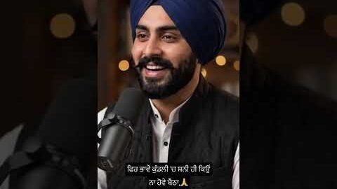 ਜੇ ਤੇਰੀ ਜੇਬ ‘ਚ ਹੋਵੇ ਪੈਸਾ. #youtube #punjabi #motivation #inspiration #trending #shorts #viral #fyp