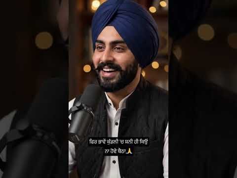ਜੇ ਤੇਰੀ ਜੇਬ ‘ਚ ਹੋਵੇ ਪੈਸਾ. #youtube #punjabi #motivation #inspiration #trending #shorts #viral #fyp