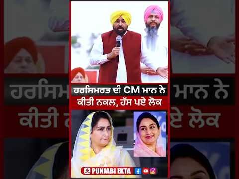 23 August 2026 Sidhu Moose Wala – Barota | New Punjabi Song | Trending Song 2026 🔥