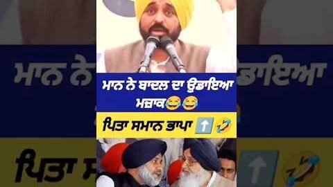 Untitled video 🔥 Sidhu Moose Wala – Barota | New Punjabi Song 🔥 | Barota Song Trending | Sidhu