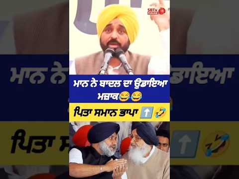 Untitled video 🔥 Sidhu Moose Wala – Barota | New Punjabi Song 🔥 | Barota Song Trending | Sidhu