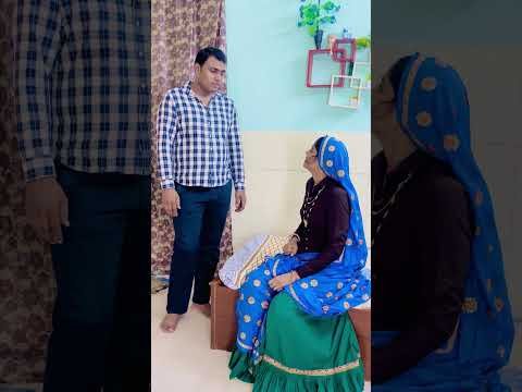 कामचोर  #husbandwifecomedy #ksmeena #lokiz #desi #lugdi #comedy #dialogue