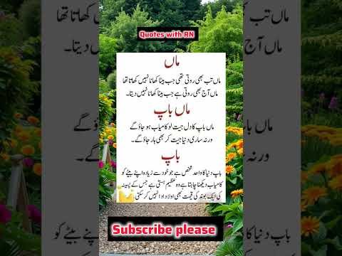 Beautiful Islamic status Islamic status on Muslim, 4k Islamic status  #Islam #allah #ytshort #shorts