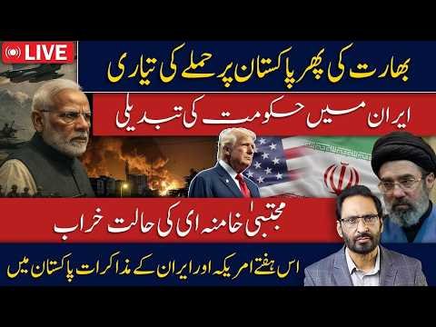 India’s New Attack Preparations Exposed! Pakistan on High Alert Again