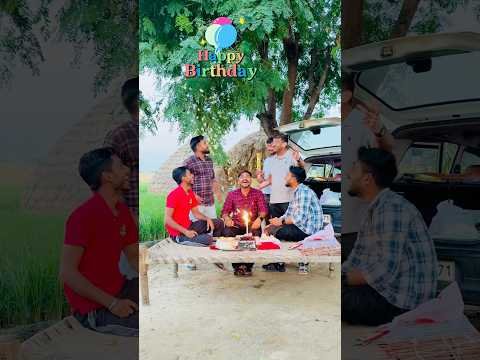 Birthday Celebrate Khet me🎂🗣️ #haryanvi #haryanvi #desi #desiharyanatravller #funny