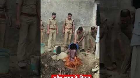 कच्ची शराब कारोबारियों पर पुलिस सख्त #news #viral #shorts #video #shortvideo #viralvideo #short