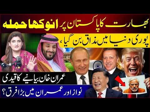 Imran Khan’s Narrative Wins Again? The Truth Behind Pakistan’s Biggest Political Debate!