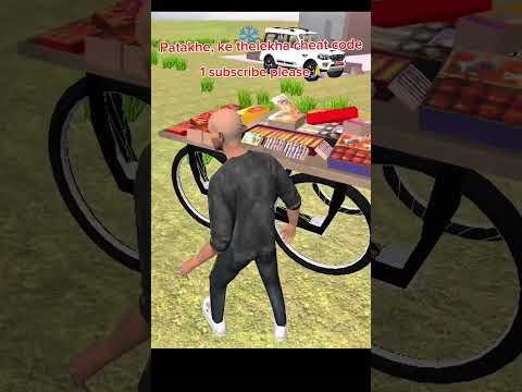 🎯 Title:Pataki ke Secret Cheat Code 😱 | Indian Desi Simulator 30 Game New Update 💥 #shorts