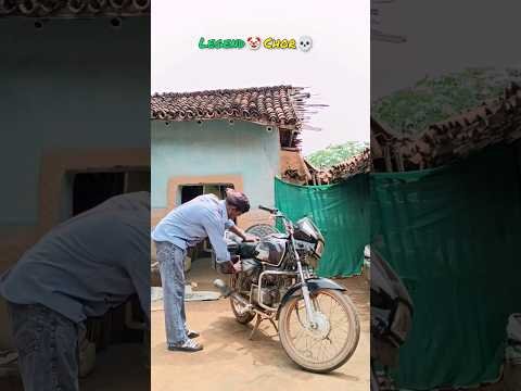 Chor💀 #comedy #funny #ytshorts #relatable #viral #trending #desi #shorts