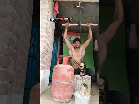 मेरी मां ❣️🏋️#newstatus #bodybuil ding#naturalbodybilding #motivational #desi #trending #viralvideo