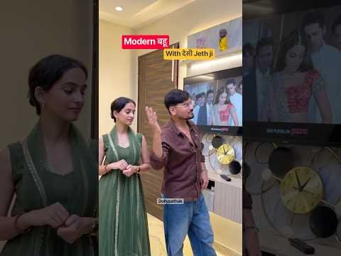 Modern Bahu With Desi जेठ जी🤣 #comedy #funny #comedy #laugh #viral #facts #family #jeth #yt #ootd
