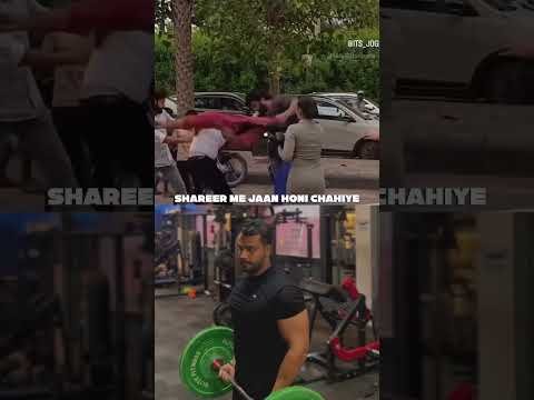 ❤️💪🏻 #song #motivation #desisong #फॉलआउट4 #life #desi #love #chest #inspiration #biceps