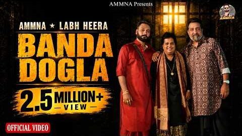 BANDA DOGLA (Official Video) AMMNA | Labh Heera | Ashish Duggal | G Kay | Latest Punjabi Songs 2026