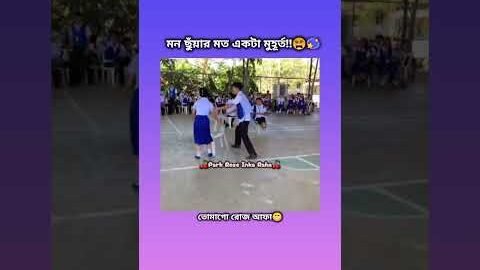 আই হাই🙈💘!! #bts #blackpink #viral #viralvideo #funny #fyp #foryou #love #shorts #trending #video