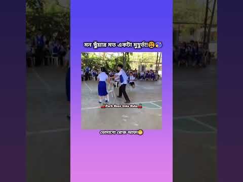 আই হাই🙈💘!! #bts #blackpink #viral #viralvideo #funny #fyp #foryou #love #shorts #trending #video