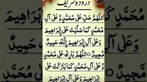 Allahumma Salli Ala Muhammad ﷺ — Darood Sharif | Peaceful Recitation by Egzon Ibrahimi ❤️