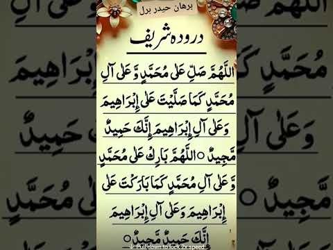 Allahumma Salli Ala Muhammad ﷺ — Darood Sharif | Peaceful Recitation by Egzon Ibrahimi ❤️