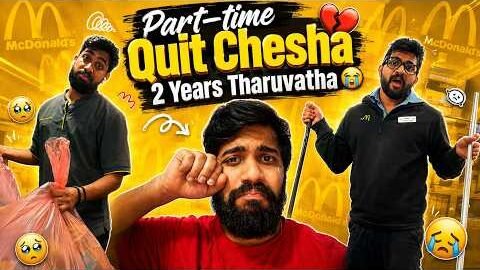Part Time Job Quit Chesesha 😮 | #shorts #parttime #parttimejob #parttimejobs #mcdonald #mcdonalds