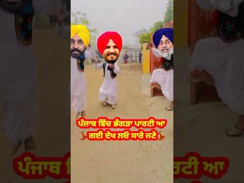 Lak tunu tunu 💃 song new  #viral #shorts #punjabisong #dance #dancevideo #shortsfeed #short #punjabi