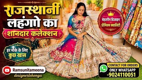 #Odhani #RajasthaniLook #TraditionalWear #EthnicFashion #SawanVibes #IndianEthnic #Rajasthan #Desi