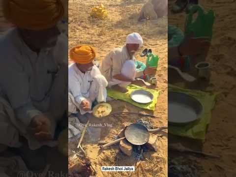 राजा के महल में गुलामी करना 🙏💯🫡 #desi #villagelife #villagelifestyle #गाँव