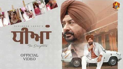 Dheeyan (Official Video) Surinder Laddi | Dalvir Sarobad | New Punjabi Song 2026 | SR Records