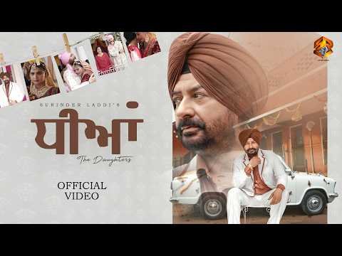 Dheeyan (Official Video) Surinder Laddi | Dalvir Sarobad | New Punjabi Song 2026 | SR Records