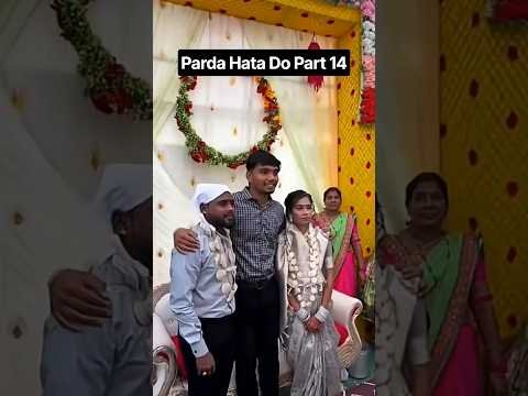 Parda Hata Do Part 14 YtTrendinding 🔥 || #harshpushptode #lalchi #bapukisanhai #desi #village