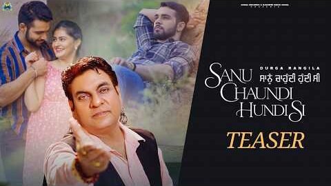 Sanu Chaundi Hundi Si (Official Teaser) |Durga Rangila | Latest Punjabi Song 2026