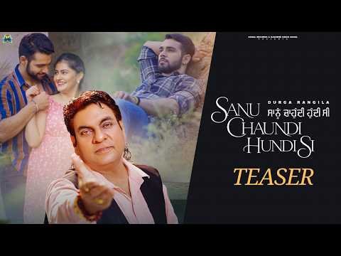 Sanu Chaundi Hundi Si (Official Teaser) |Durga Rangila | Latest Punjabi Song 2026