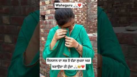 Sadi Vari V Agyi 🥹🙏🏻❤️ #new #home #newpunjabisong #love #newsong #dulla #fantastic #house