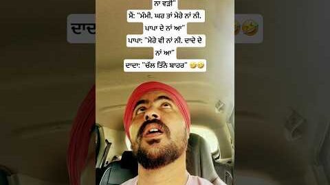 #comedy #funny #memes #youtubeshorts #jokes #fun #viral #funnymemes #reels #love #funnycomment#reels