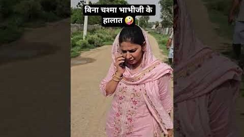 देवर -भाभी bonding #deverbhabhi #devar #comedyreels #trendingreels #haryanvicomedy #reel #desi